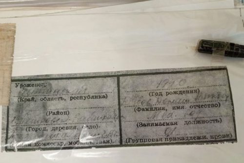 Фото из архива Т. А. Воловьёвой.