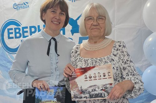 Юбилей газеты «Северная правда», 29 августа 2025 г. Фото Екатерины Поздеевой