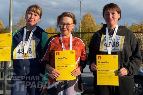 Церемония награждения призёров «Кросса нации – 2025», Новая Чара, 12 сентября 2025 г. Фото службы новостей «СП»
