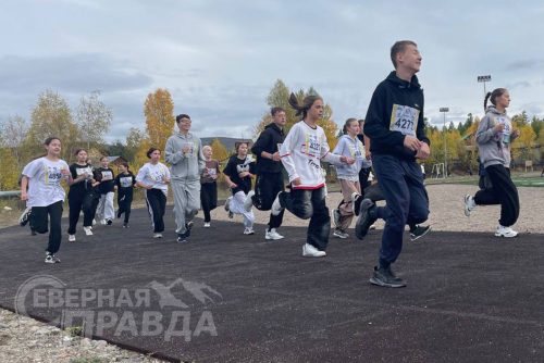 «Кросс нации – 2025», Новая Чара, 12 сентября 2025 г. Фото службы новостей «СП»