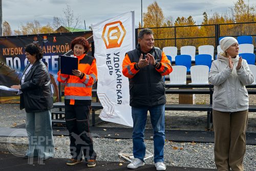 Межрегиональный турнир по футболу на кубок «Удоканской меди», Новая Чара, 20 сентября 2025 г. Фото службы новостей «СП»