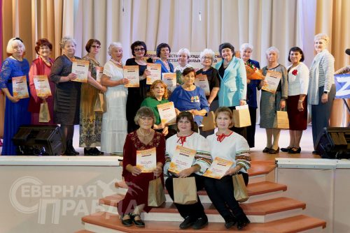 IX Районный фестиваль художественного творчества пожилых людей «Второе дыхание», октябрь 2025 г.Фото Екатерины Поздеевой