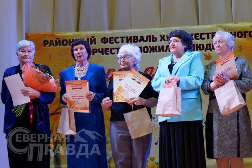 IX Районный фестиваль художественного творчества пожилых людей «Второе дыхание», октябрь 2025 г.Фото Екатерины Поздеевой