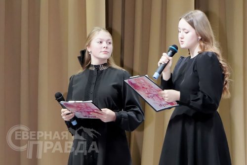 Праздничный концерт к 25-летию преподавательской и творческой деятельности Олеси Анатольевны Беляевой. Новочарская ДШИ, 25 октября 2025 г. Фото Екатерины Поздеевой