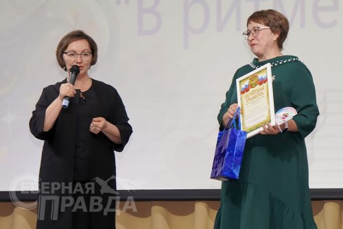 Праздничный концерт к 25-летию преподавательской и творческой деятельности Олеси Анатольевны Беляевой. Новочарская ДШИ, 25 октября 2025 г. Фото Екатерины Поздеевой