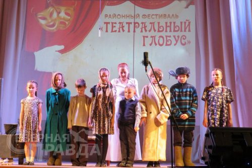 Фестиваль «Театральный глобус». Дом культуры с.Чара, октябрь 2025 г. Фото