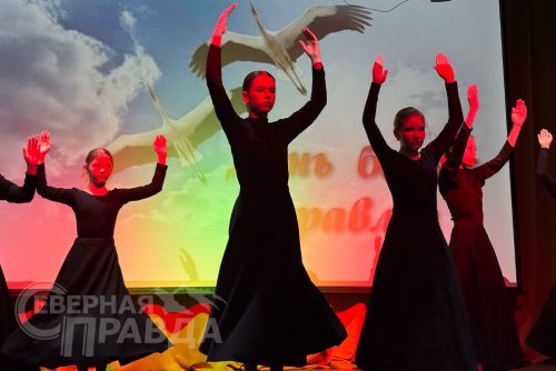 День белых журавлей. Новочарская ДШИ, 22 октября 2025 г. Фото службы новостей «СП»