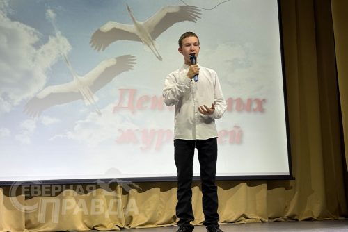 День белых журавлей. Новочарская ДШИ, 22 октября 2025 г. Фото службы новостей «СП»