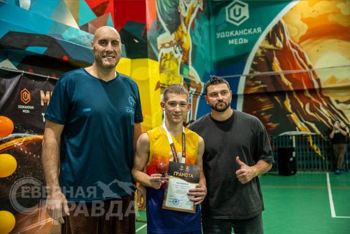 Баскетбольный турнир «Медный мяч» на кубок «Удоканской меди». 31 октября - 1 ноября 2025 г. Фото службы новостей «СП»