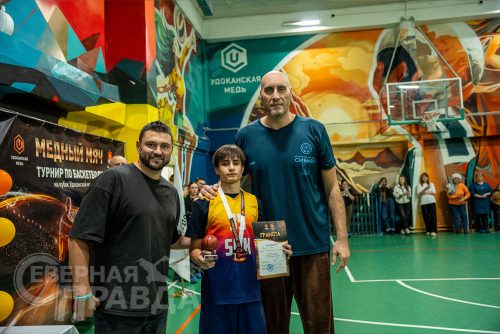 Баскетбольный турнир «Медный мяч» на кубок «Удоканской меди». 31 октября - 1 ноября 2025 г. Фото службы новостей «СП»