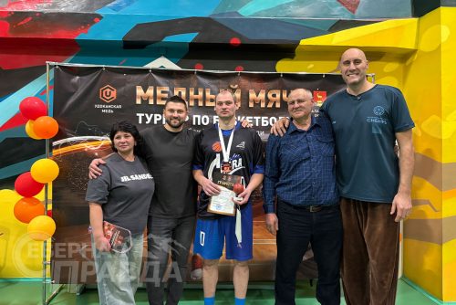 Баскетбольный турнир «Медный мяч» на кубок «Удоканской меди». 31 октября - 1 ноября 2025 г. Фото службы новостей «СП»