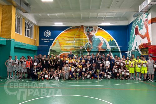 Баскетбольный турнир «Медный мяч» на кубок «Удоканской меди». 31 октября - 1 ноября 2025 г. Фото службы новостей «СП»