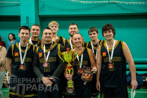 Баскетбольный турнир «Медный мяч» на кубок «Удоканской меди». 31 октября - 1 ноября 2025 г. Фото службы новостей «СП»