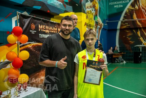 Баскетбольный турнир «Медный мяч» на кубок «Удоканской меди». 31 октября - 1 ноября 2025 г. Фото службы новостей «СП»
