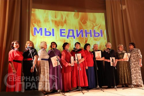 День народного единства. Доме культуры села Чара, 4 ноября 2025 г. Фото Антона Долгова