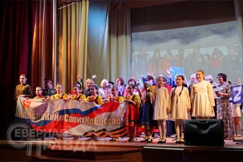 День народного единства. Доме культуры села Чара, 4 ноября 2025 г. Фото Антона Долгова