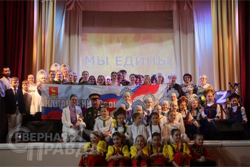 День народного единства. Доме культуры села Чара, 4 ноября 2025 г. Фото Антона Долгова