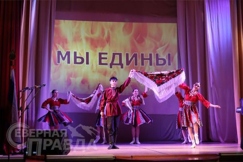День народного единства. Доме культуры села Чара, 4 ноября 2025 г. Фото Антона Долгова