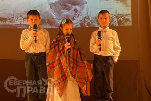 Конкурс чтецов «Сила. Единство. Память», Центральный дом культуры с. Чара, 7 ноября 2025 г. Фото Татьяны Шарковой