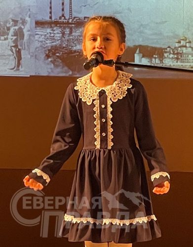 Конкурс чтецов «Сила. Единство. Память», Центральный дом культуры с. Чара, 7 ноября 2025 г. Фото Татьяны Шарковой