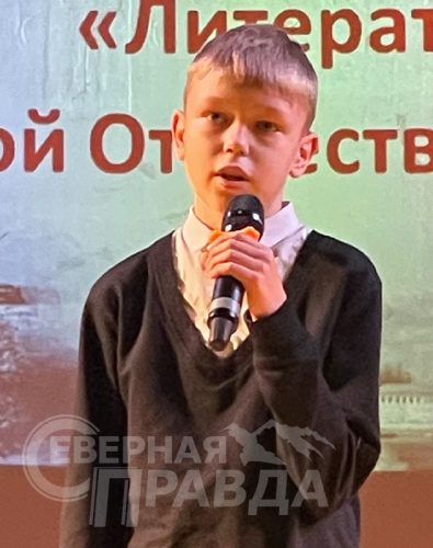 Конкурс чтецов «Сила. Единство. Память», Центральный дом культуры с. Чара, 7 ноября 2025 г. Фото Татьяны Шарковой