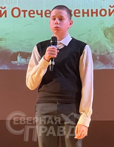 Конкурс чтецов «Сила. Единство. Память», Центральный дом культуры с. Чара, 7 ноября 2025 г. Фото Татьяны Шарковой