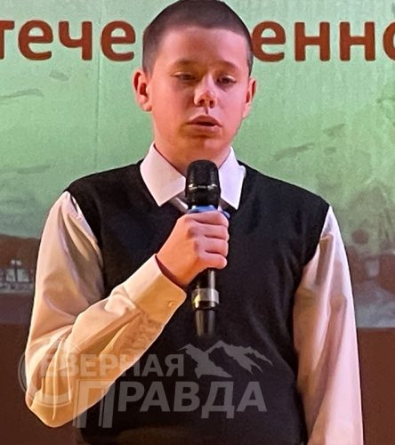 Конкурс чтецов «Сила. Единство. Память», Центральный дом культуры с. Чара, 7 ноября 2025 г. Фото Татьяны Шарковой