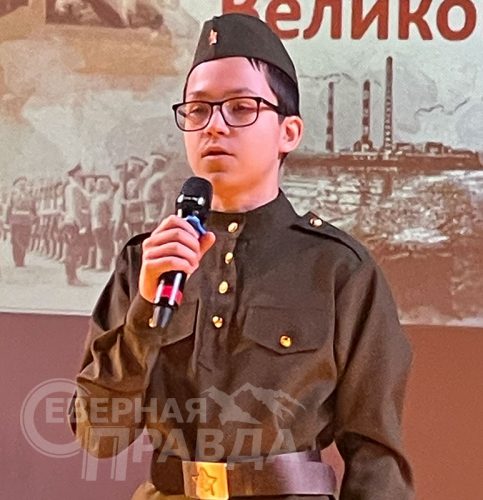 Конкурс чтецов «Сила. Единство. Память», Центральный дом культуры с. Чара, 7 ноября 2025 г. Фото Татьяны Шарковой