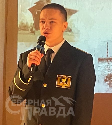 Конкурс чтецов «Сила. Единство. Память», Центральный дом культуры с. Чара, 7 ноября 2025 г. Фото Татьяны Шарковой