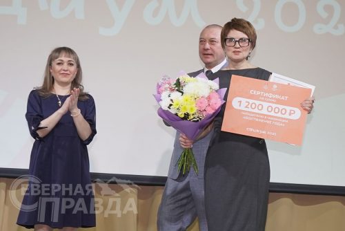 «Социум-2025». Новочарская ДШИ, 19 ноября 2025 г. Фото Екатерины Поздеевой