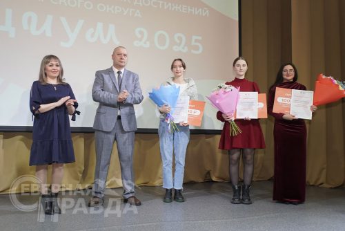 «Социум-2025». Новочарская ДШИ, 19 ноября 2025 г. Фото Екатерины Поздеевой