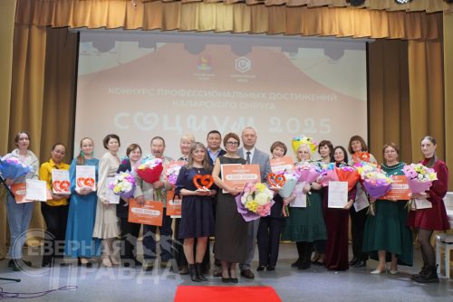 «Социум-2025». Новочарская ДШИ, 19 ноября 2025 г. Фото Екатерины Поздеевой