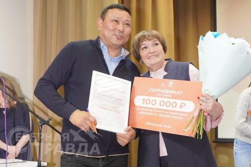 «Социум-2025». Новочарская ДШИ, 19 ноября 2025 г. Фото Екатерины Поздеевой