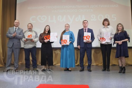 «Социум-2025». Новочарская ДШИ, 19 ноября 2025 г. Фото Екатерины Поздеевой