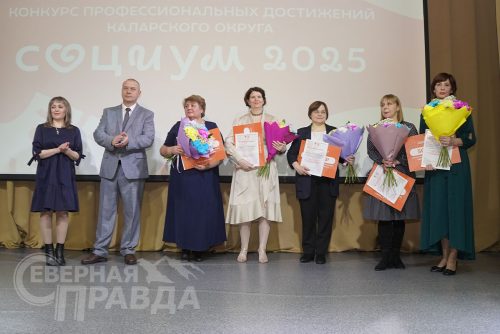 «Социум-2025». Новочарская ДШИ, 19 ноября 2025 г. Фото Екатерины Поздеевой