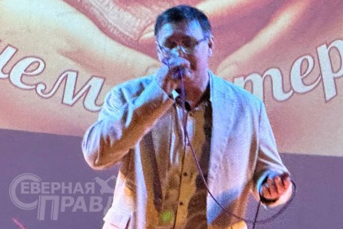 День матери. Чара, Дом культуры, 30 ноября 2025 г. Фото Ивана Комарова