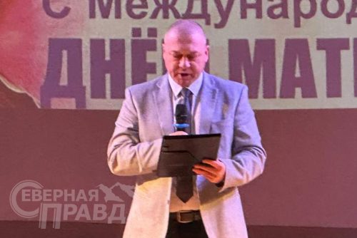 День матери. Чара, Дом культуры, 30 ноября 2025 г. Фото Ивана Комарова