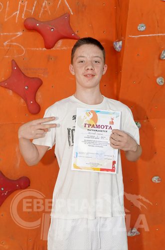 Соревнования «Точка отрыва», призёры и победители. Новочарская СОШ № 2, ноябрь 2025 г. Фото Екатерины Поздеевой