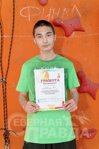 Соревнования «Точка отрыва», призёры и победители. Новочарская СОШ № 2, ноябрь 2025 г. Фото Екатерины Поздеевой