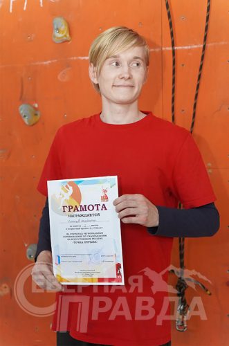 Соревнования «Точка отрыва», призёры и победители. Новочарская СОШ № 2, ноябрь 2025 г. Фото Екатерины Поздеевой