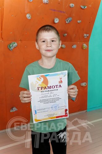 Соревнования «Точка отрыва», призёры и победители. Новочарская СОШ № 2, ноябрь 2025 г. Фото Екатерины Поздеевой