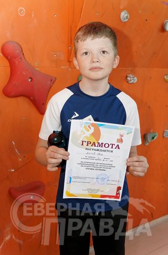 Соревнования «Точка отрыва», призёры и победители. Новочарская СОШ № 2, ноябрь 2025 г. Фото Екатерины Поздеевой