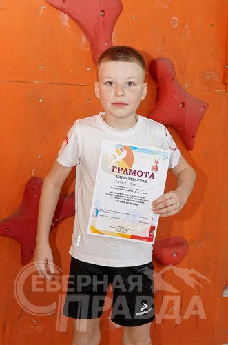 Соревнования «Точка отрыва», призёры и победители. Новочарская СОШ № 2, ноябрь 2025 г. Фото Екатерины Поздеевой