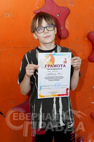 Соревнования «Точка отрыва», призёры и победители. Новочарская СОШ № 2, ноябрь 2025 г. Фото Екатерины Поздеевой