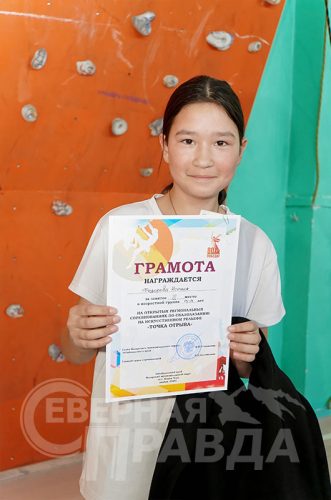 Соревнования «Точка отрыва», призёры и победители. Новочарская СОШ № 2, ноябрь 2025 г. Фото Екатерины Поздеевой