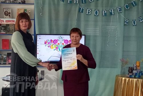 «Территория творчества – 2025». Каларская центральная библиотека, 28 ноября 2025 г. Фото предоставлено работниками библиотеки