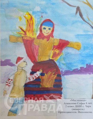 Фестиваль «Русская душа в музыке Чайковского». Новочарская ДШИ, 29 ноября 2025 г. Фото Екатерины Поздеевой