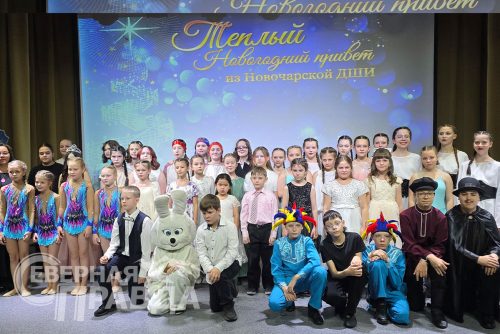 Благотворительный концерт. Новочарская ДШИ, 12 декабря 2025 г. Фото Екатерины Поздеевой