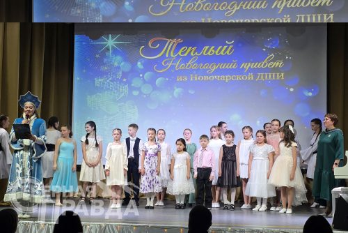 Благотворительный концерт. Новочарская ДШИ, 12 декабря 2025 г. Фото Екатерины Поздеевой