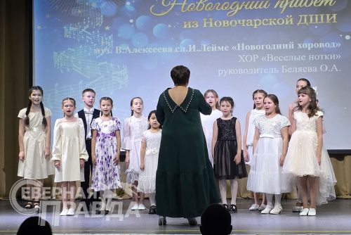 Благотворительный концерт. Новочарская ДШИ, 12 декабря 2025 г. Фото Екатерины Поздеевой